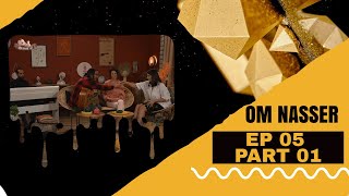 Om Nasser avec imen cherif | Ep 05 - Part 01 |برنامج ام ناصر | الحلقة 05 الجزء 01 | مع إيمان الشريف