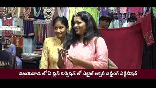 Elite Popup Show || Best Ladies Fashion Exhibitions Near Me in Vijayawada