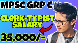 🔥mpsc clerk typist salary in hand 35000/-💯|mpsc update today| MPSC Grp C Salary | लिपिक टंकलेखक पगार