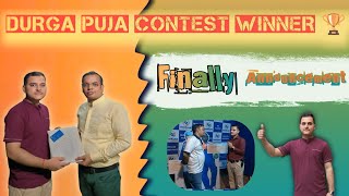 Durga Puja Contest Winner 🏆 || Ideal Tiwari Vlogs