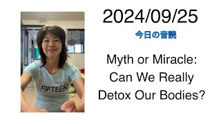 2024/09/25 Myth or Miracle: Can We Really Detox Our Bodies?