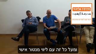 אליאור חפיף תכנית הדגל 1