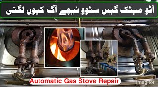 automatic chulha thik karne ka tarika | #auto  #ignition  #gas  Stove #repair  Low #flame