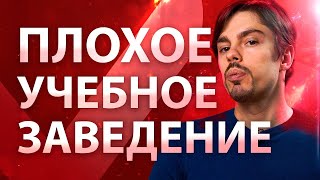 Как выбрать или поменять профессию? В какой вуз поступить? Лайфхаки от Николая Ягодкина.