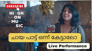 Chayappattu | Sithara Krishna Kumar | Live performance | Sithara's Project Malabaricus