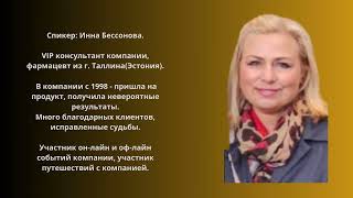 Спасибо организаторам и всем спикерам вебинаров цикла Новости, промоушены, акции за 2023 год!