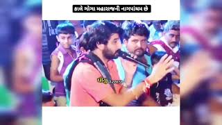 Nag Pancham Status || gaman Santhal status | goga maharaj status | kale goga Maharaj ni nag panchami