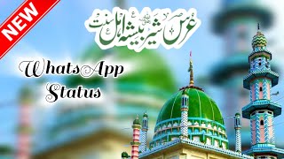 8 Moharram Urs e Hazrat Hashmat Ali Khan Status | Hashmat Ali Khan Status | Sunni Islamic Status