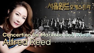 Alfred Reed - Concertino for Marimba and Winds (서울윈드오케스트라)/지휘: 서현석, 마림바 심선민