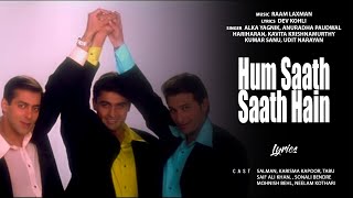 Hum Saath Saath Hain - Title Song - Salman Khan, Saif Ali Khan, Karishma, Sonali, Tabu, Mohnish Behl