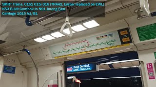 [Earlier replaced on EWL] SMRT Trains - KHI C151 [015/016] [Bukit Gombak → Jurong East]