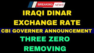 🔥 Iraqi Dinar 🔥 Finally RV Done Now 🔥 Wait Is Over 🔥Iraqi dinar News 🔥 Revaluation & 3 Zero Removing