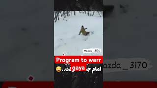 Program to warr gya 😂 | SunyVlogs | #program #funny #comedy #subscribetomychannel