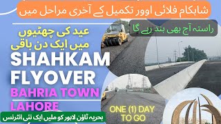 1 Day to Go | Shahkam Flyover | Bahria Town Lahore Got New Entrance | Eid Holidays | Work Pending