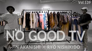 NO GOOD TV - Vol. 139 | RYO NISHIKIDO & JIN AKANISHI