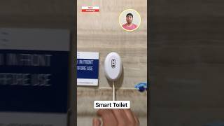 🚽Ab Smart Toilet Bhe a Gaya...  #shorts #smarttoilet #hindishorts