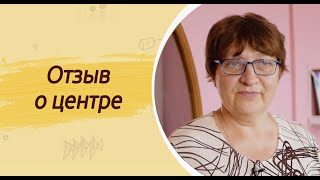 Интенсивный курс для детей и родителей