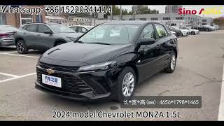 2024 model Chevrolet MONZA