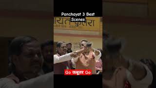 #panchayat3 #panchayat #shorts #shortsfeed #youtubeshorts #youtube #funny #comedy #viral #trending