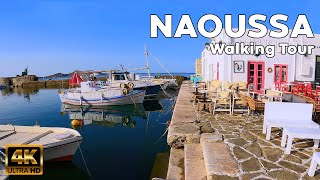 Naoussa Walking Tour in Paros, Greece in 4K