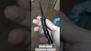 очень простой обзор ножа стальной нож цепной нож хороший нож скланой нож Best Knife карманный нож