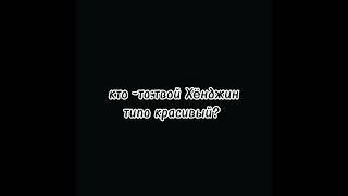 #те кто поткинут идеи для видео я подпишусь)#stray kids#рек#надеюсь залетит#Felix#hyunjin#✨🌼#