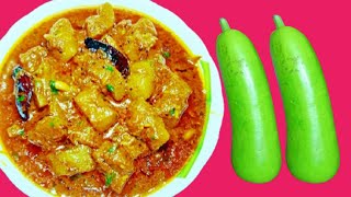 Lauki Tadka Recipe/Bottle gourd recipe