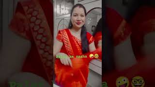 ब्यूटी पार्लर से तैयार होकर ladki 😂😜#utubeshorts #comedy #trending #funny #funnyvideos #viralvideo