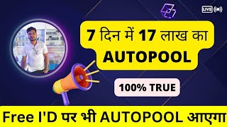 Metagain 7 Day's Autopool Plan  || New mlm Plan || new Autopool Plan || fix time Autopool new Plan