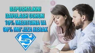 BEPUSHTLIKNI DAVOLASH UCHUN - 10% MEDITSINA VA 90% MO'JIZA KERAK