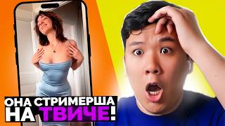 😳 ЛУЧШИЕ Тик Токи за ВСЮ ИСТОРИЮ | ТИКТОКИ для ВЗРОСЛЫХ | Реакция на ТикТок