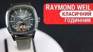 Короткий огляд годинника Raymond Weil Freelancer 2790-STC-52051 by DEKA