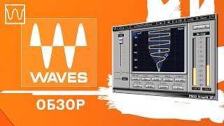 Обзор Waves PS22