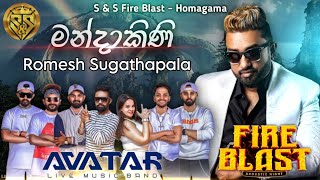 Mandakini | Romesh sugathapala with avatar music band | S&S Fire Blast Homagama