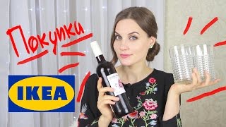 ПОКУПКИ в IKEA / Покупки для дома// Suzi Sky