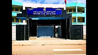 الثانوية التأهيلية حسان بن ثابت بدار بوعزة تحتفي باطرها التدريسية بمناسبة اليوم  العالمي للمرأة