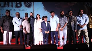 Full Video : 'Mambo' Movie First Look Launch | Vijaykumar