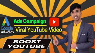 How to promote youtube videos on Google Ads | google ads se video kaise promote karen #googleads#ads