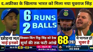 HIGHLIGHTS : IND vs RSA 2nd T20 Match HIGHLIGHTS | South Africa won by 5 wkts