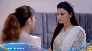 Mere Hi Rehna Episode 54 - Promo