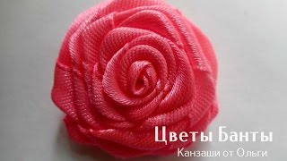 Крученая роза из атласной ленты