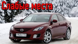 Mazda 6 GH II недостатки авто с пробегом | Минусы и болячки Мазда6 2