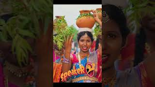 Speaker Bonalu Song 2023 - Janulyri - Singer Nagavva - Singer Prabha