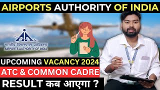 AAI ATC and Common Cadre Result Expected Date | AAI upcoming recruitment 2024 ATC and GATE 2024