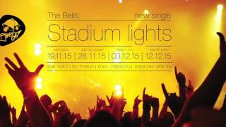 The Bells - Stadium Lights - הפעמונים