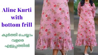 Designer Frill Kurti/Frock Cutting & Stitching in #Malayalam | Layered #Frock