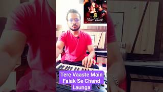 Tere Vaaste Main Falak Se Chaand Launga on Harmonium | Hindi Latest Song | Jubin Nautiyal Song