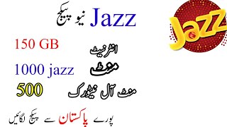 Jazz 150Gb Internet Package| Jazz Sasta internet Package| Jazz internet and call package|