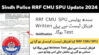 Sindh Police Constable RRF CMU SPU Test Process Update 2024 | Important Update Video 2024