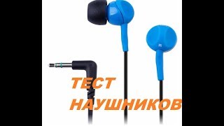 Sennheiser CX 180 street ||, Rock Y5, Xiaomi Piston 3. Тест и сравнение наушников.